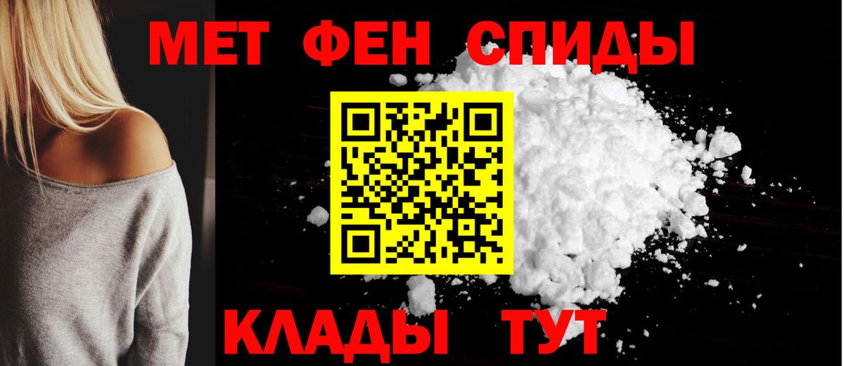 Амфетамин  Amphetamine 97%  Вход с VPN  Наро-Фоминск 