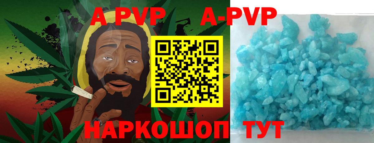 А ПВП СК Наро-Фоминск