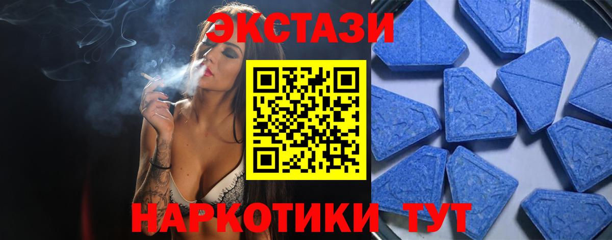 Ecstasy диски  Экстази  Вход с VPN  Наро-Фоминск  Экстази Punisher 