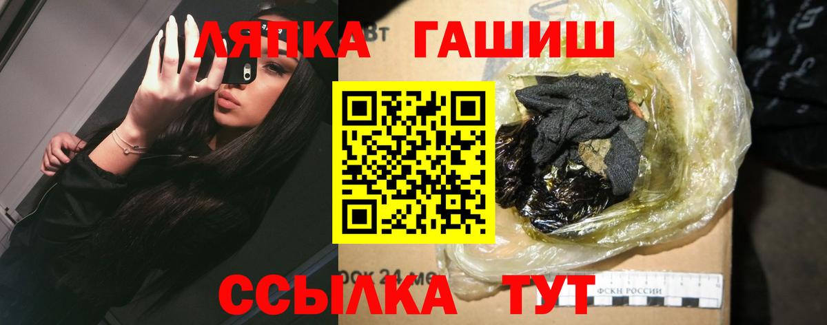 Наро-Фоминск  как найти наркотики  Вход с VPN  ГАШИШ ice o lator  ГАШИШ hashish 
