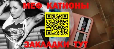 винт Железногорск
