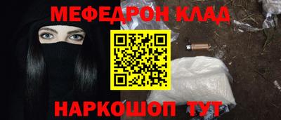спиды Железноводск