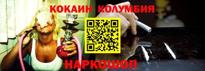 мефедрон Ефремов