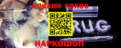 спиды Железноводск