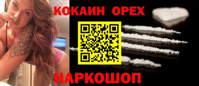 спиды Железноводск