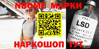 кокаин перу Ижевск