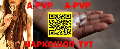 спиды Железноводск