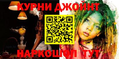 мефедрон Ефремов