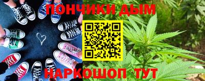 кокаин перу Ижевск