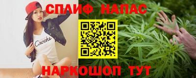 винт Железногорск