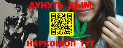 винт Железногорск