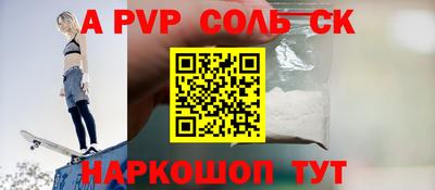 скорость mdpv Ивантеевка