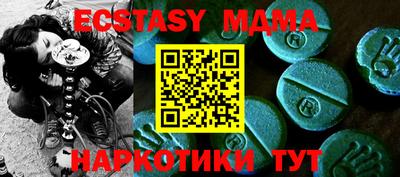 мефедрон Ефремов
