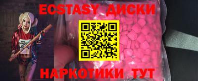 скорость mdpv Ивантеевка