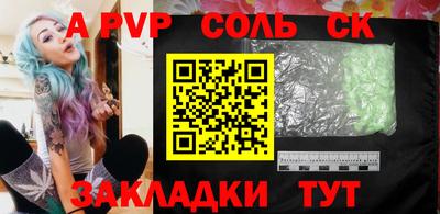 мефедрон Ефремов