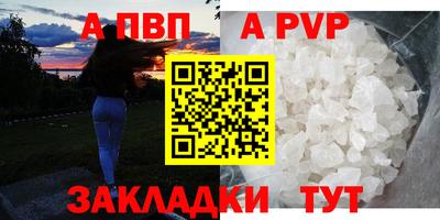 винт Железногорск