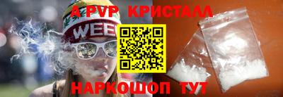 спиды Железноводск