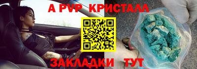 винт Железногорск