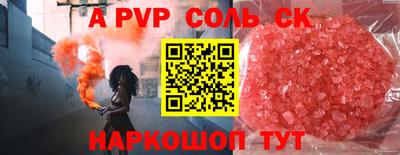 мефедрон Ефремов