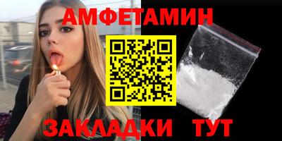 скорость mdpv Ивантеевка