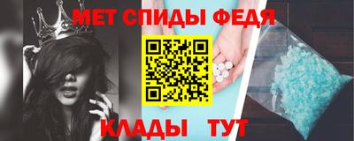 винт Железногорск