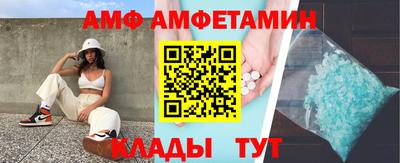 спиды Железноводск