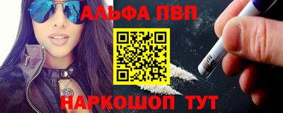 спиды Железноводск
