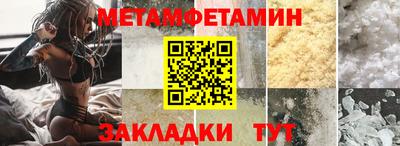 спиды Железноводск