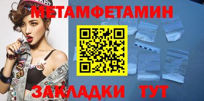 мефедрон Ефремов