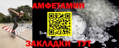 скорость mdpv Ивантеевка
