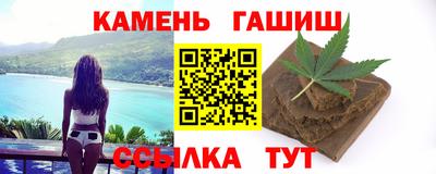 винт Железногорск