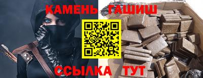 спиды Железноводск