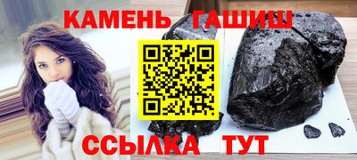 винт Железногорск