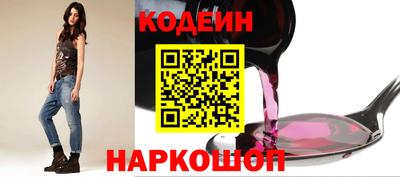 кокаин перу Ижевск