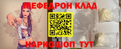 спиды Железноводск