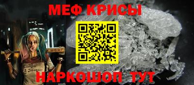мяу мяу мука Иваново