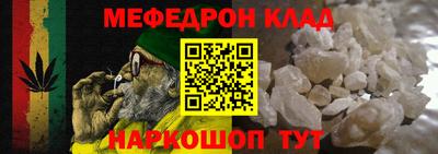 винт Железногорск