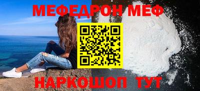 мяу мяу мука Иваново
