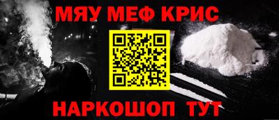 спиды Железноводск