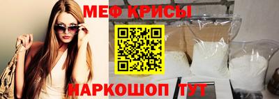 мефедрон Ефремов