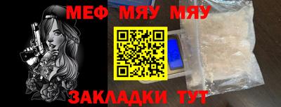 мефедрон Ефремов