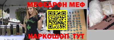 скорость mdpv Ивантеевка