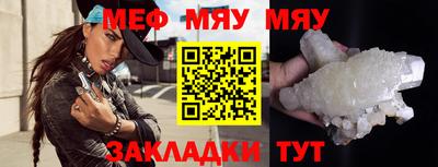 скорость mdpv Ивантеевка