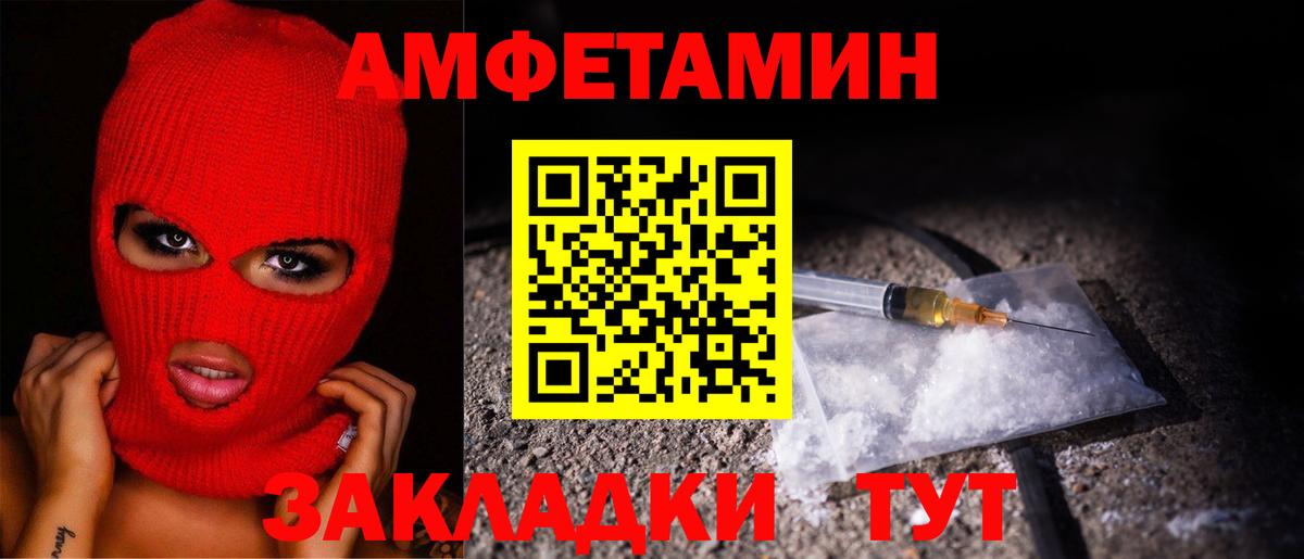 МЕТАМФЕТАМИН витя  МЕТАМФЕТАМИН витя  Наро-Фоминск  Вход с VPN 