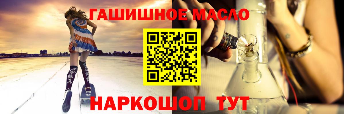 Дистиллят ТГК Wax Наро-Фоминск