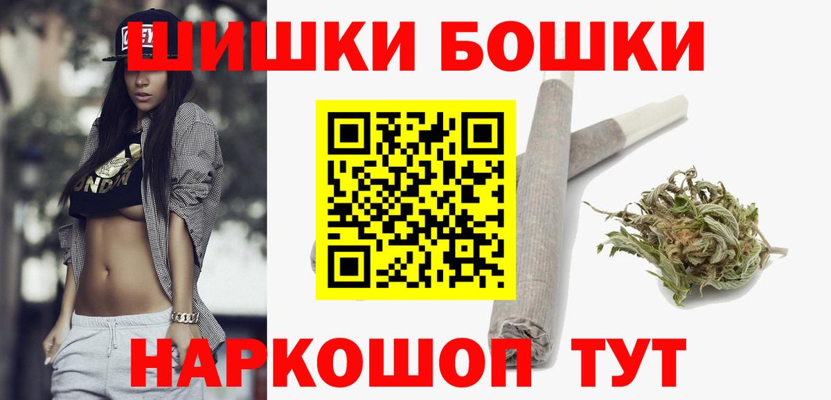 Марихуана конопля Наро-Фоминск